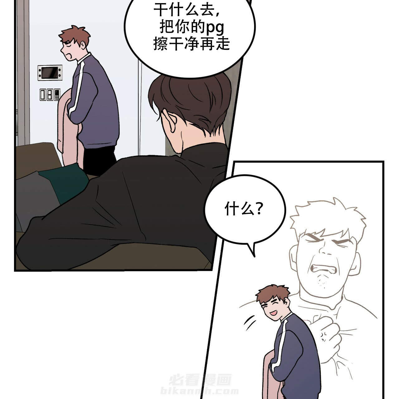 《翻转（共2季）》漫画最新章节第1话 1免费下拉式在线观看章节第【16】张图片