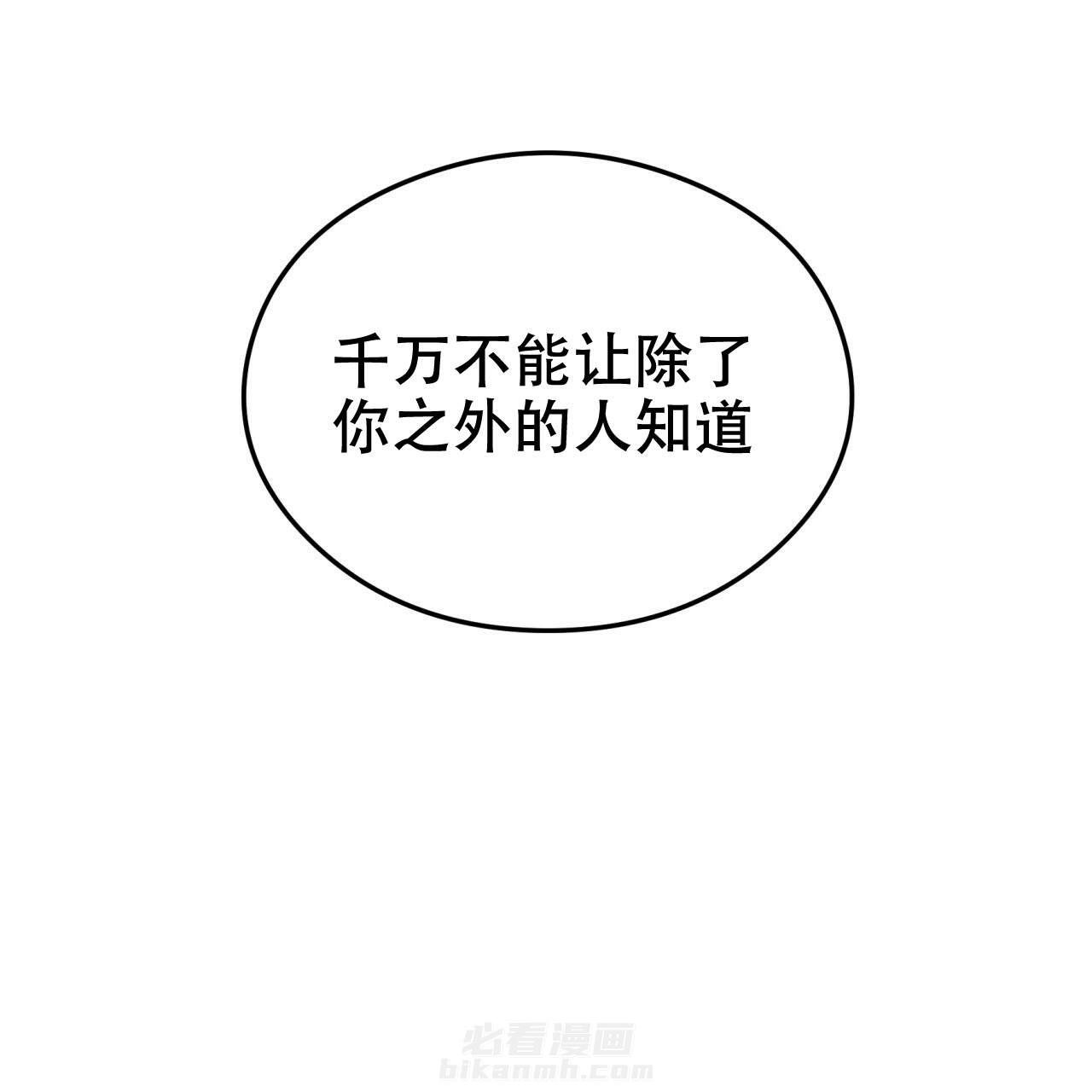 《翻转（共2季）》漫画最新章节第1话 1免费下拉式在线观看章节第【12】张图片