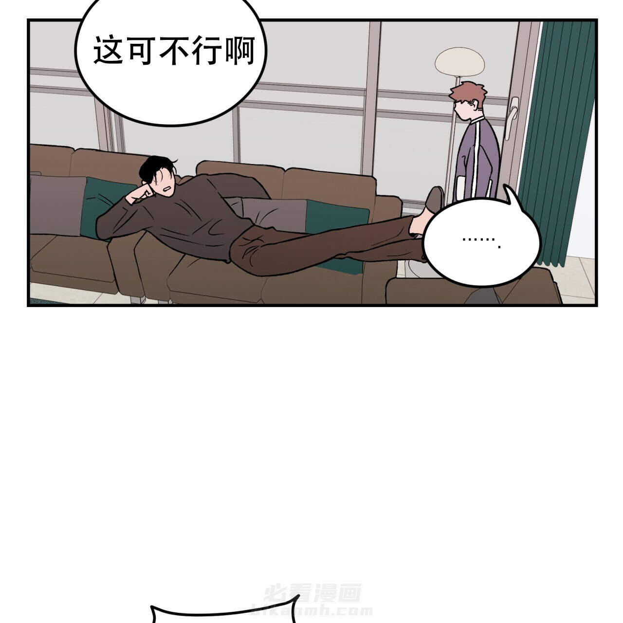 《翻转（共2季）》漫画最新章节第2话 2免费下拉式在线观看章节第【11】张图片