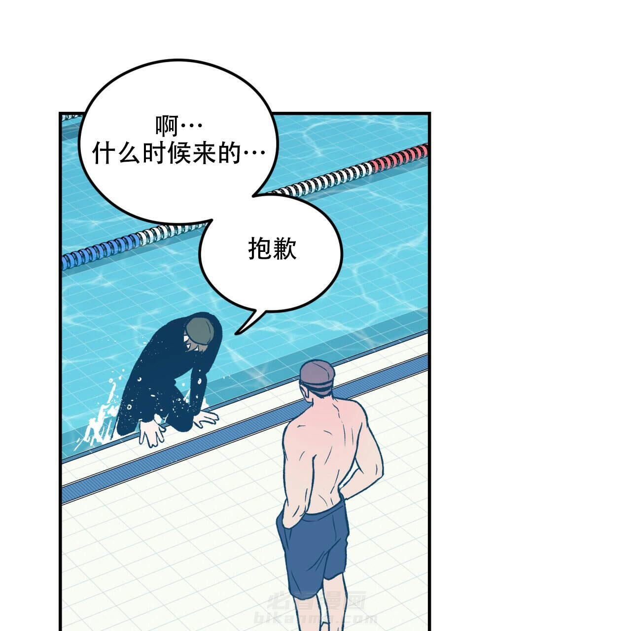 《翻转（共2季）》漫画最新章节第3话 3免费下拉式在线观看章节第【21】张图片