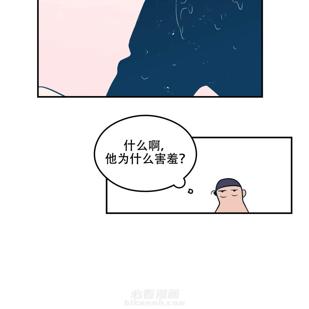 《翻转（共2季）》漫画最新章节第3话 3免费下拉式在线观看章节第【22】张图片