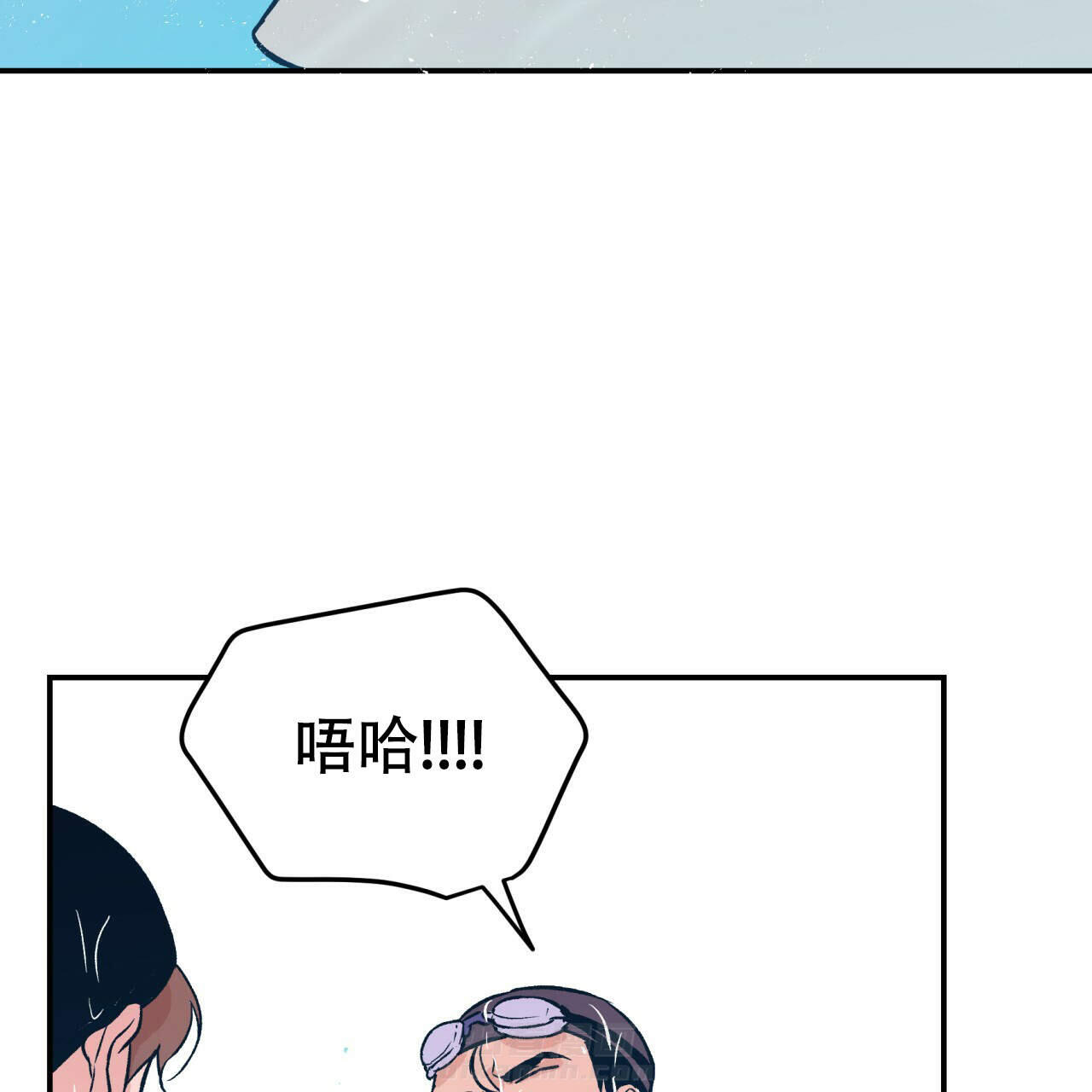 《翻转（共2季）》漫画最新章节第4话 4免费下拉式在线观看章节第【7】张图片