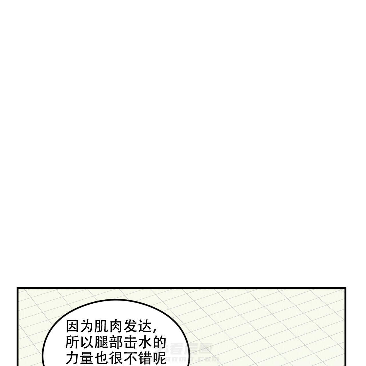 《翻转（共2季）》漫画最新章节第4话 4免费下拉式在线观看章节第【28】张图片