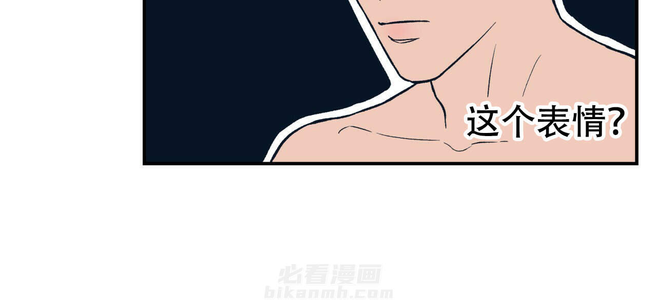 《翻转（共2季）》漫画最新章节第4话 4免费下拉式在线观看章节第【42】张图片