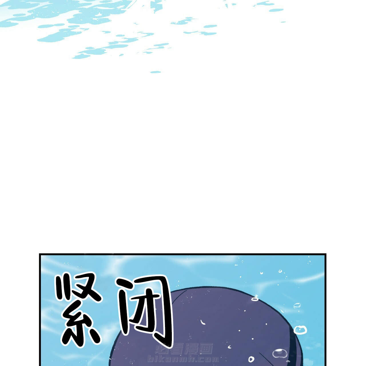 《翻转（共2季）》漫画最新章节第4话 4免费下拉式在线观看章节第【12】张图片