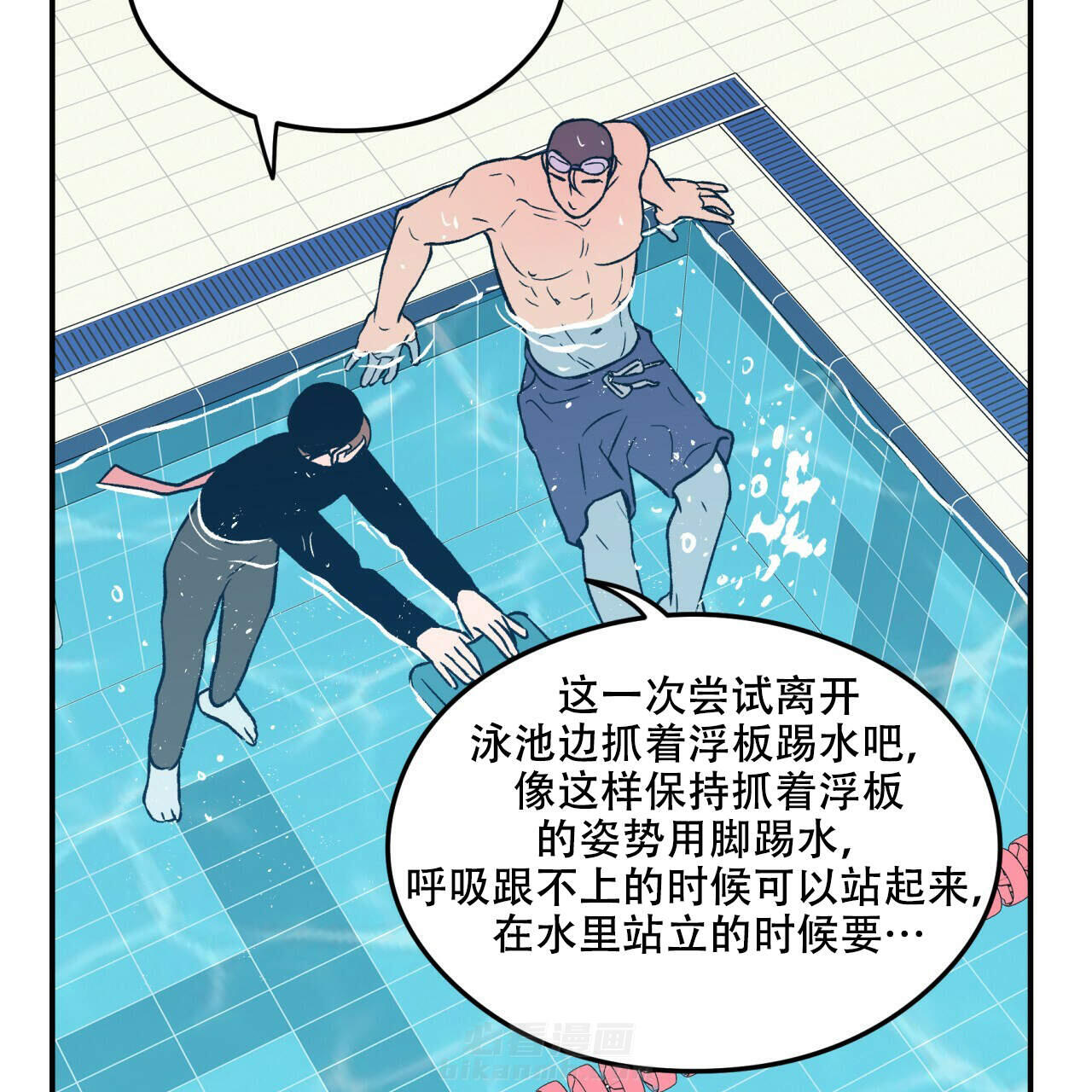 《翻转（共2季）》漫画最新章节第4话 4免费下拉式在线观看章节第【27】张图片