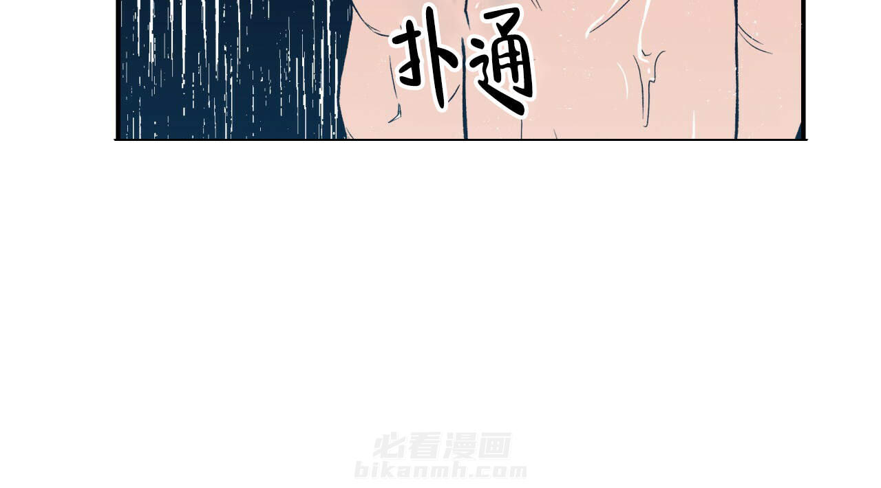 《翻转（共2季）》漫画最新章节第4话 4免费下拉式在线观看章节第【2】张图片