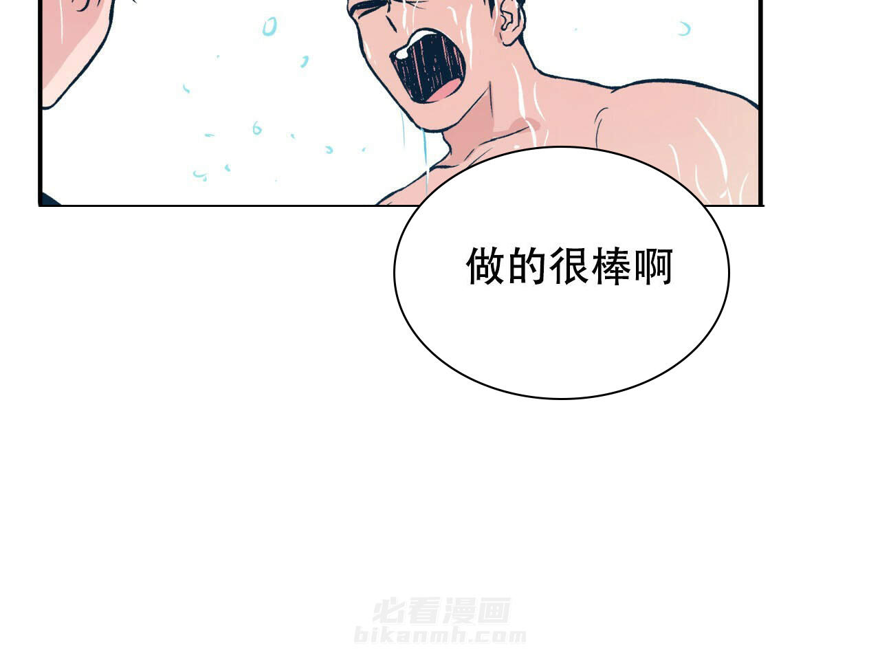 《翻转（共2季）》漫画最新章节第4话 4免费下拉式在线观看章节第【6】张图片