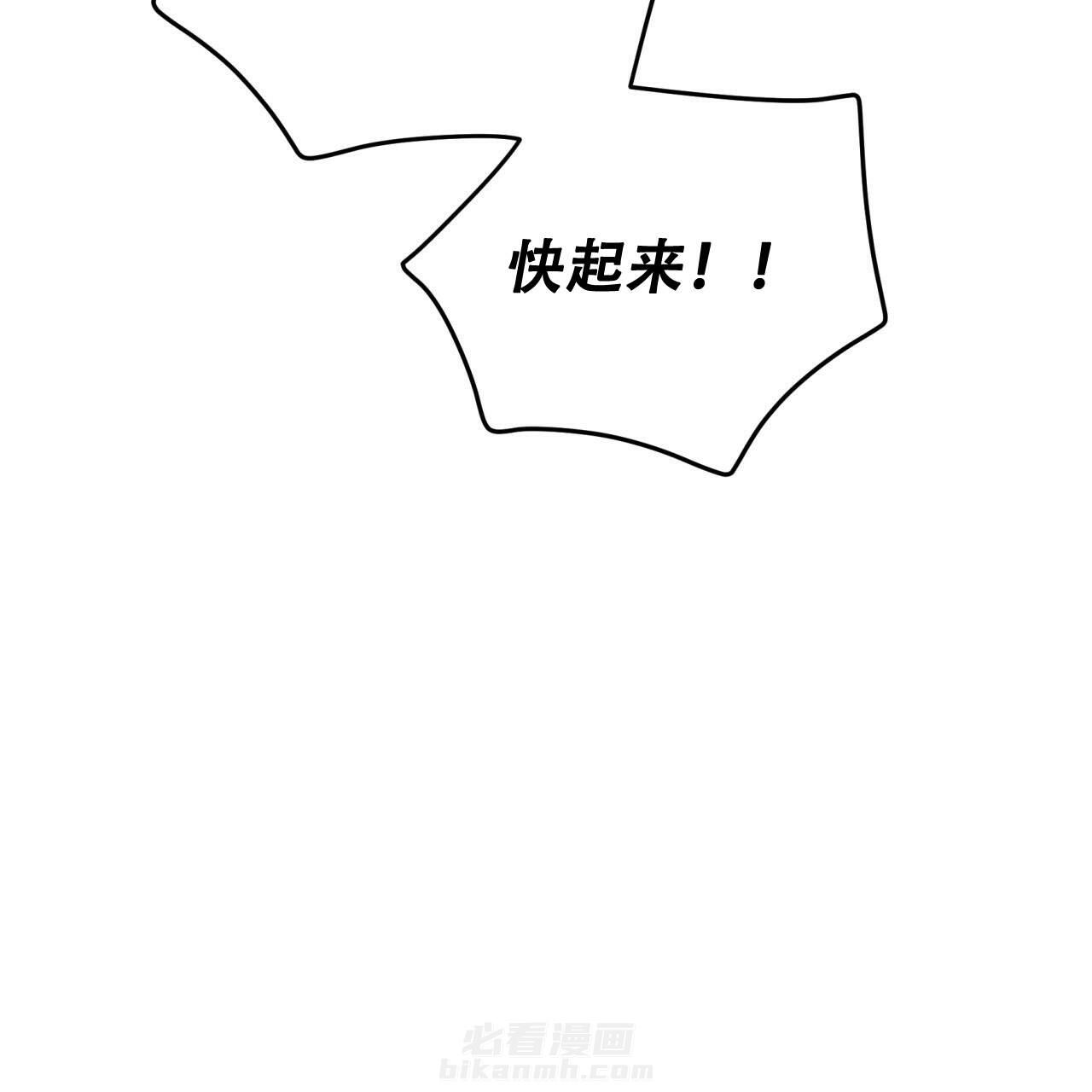 《翻转（共2季）》漫画最新章节第5话 5免费下拉式在线观看章节第【32】张图片