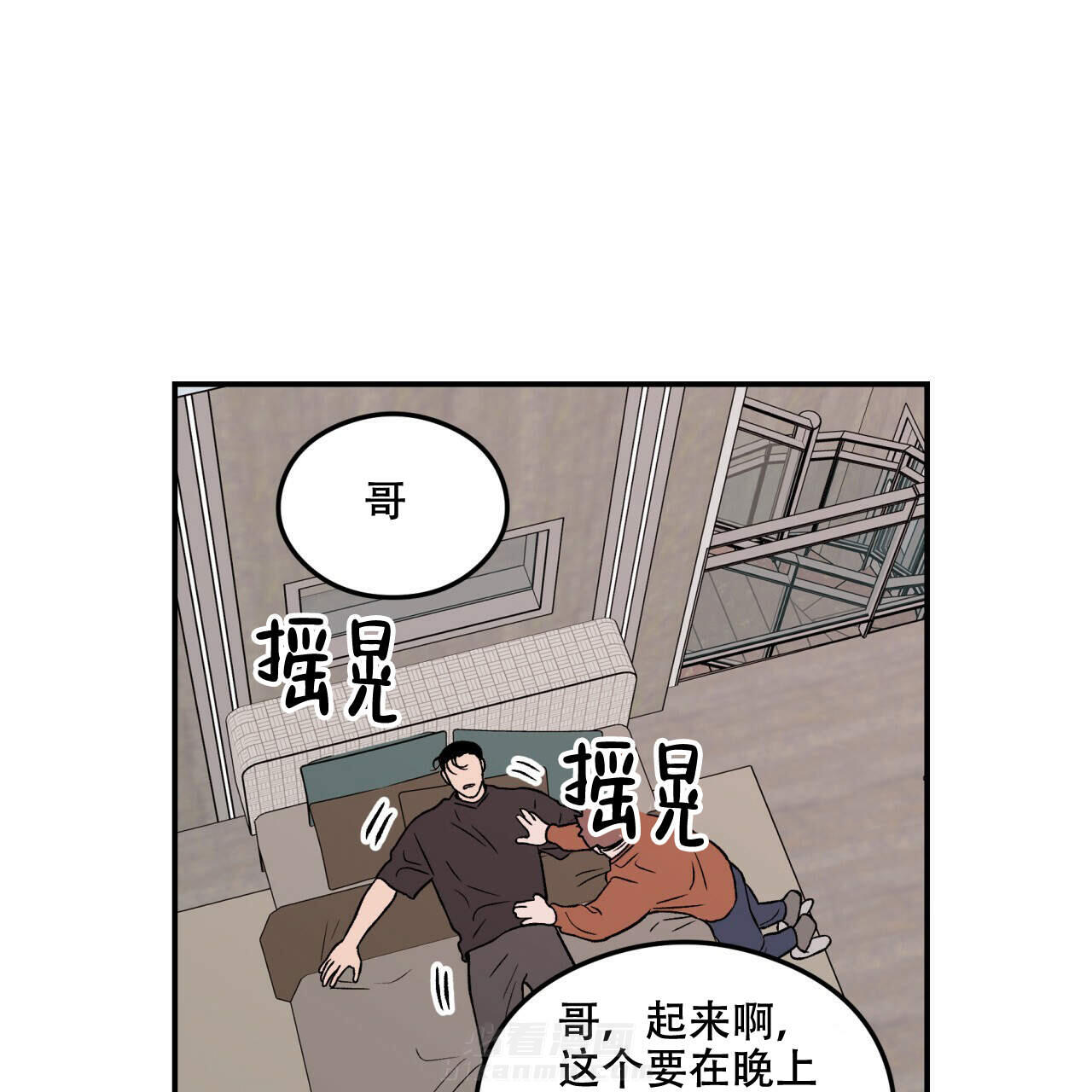 《翻转（共2季）》漫画最新章节第5话 5免费下拉式在线观看章节第【24】张图片