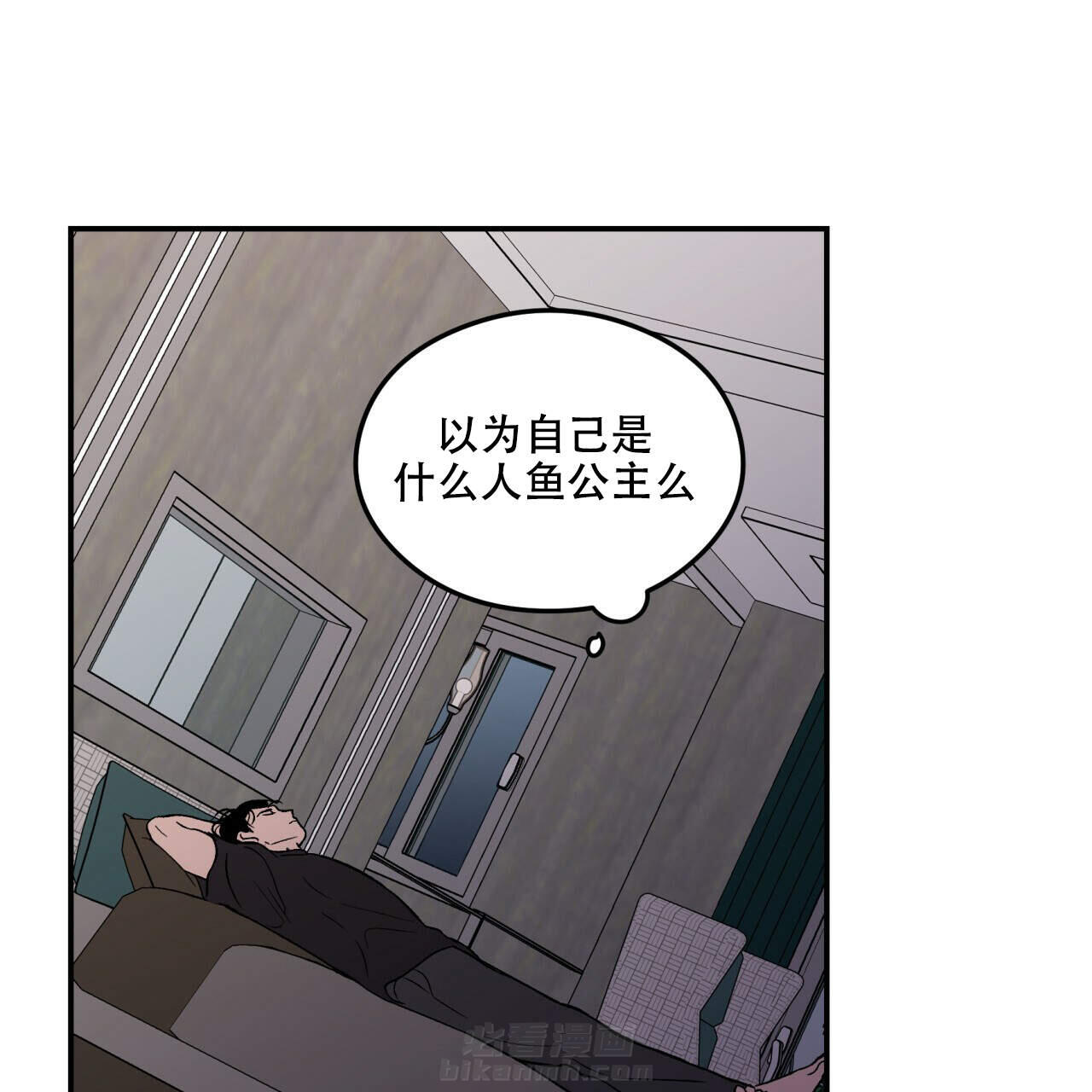 《翻转（共2季）》漫画最新章节第5话 5免费下拉式在线观看章节第【35】张图片