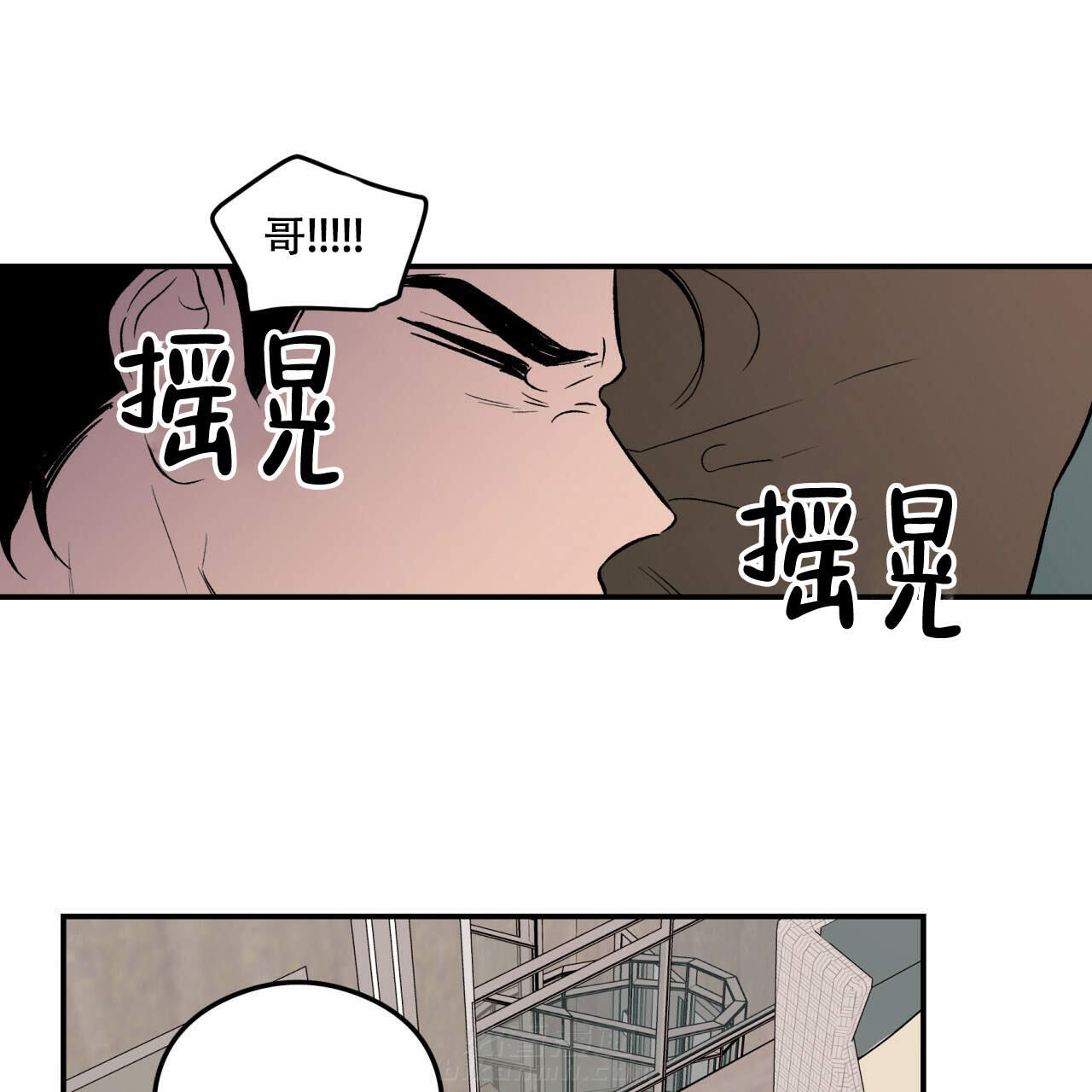 《翻转（共2季）》漫画最新章节第5话 5免费下拉式在线观看章节第【31】张图片