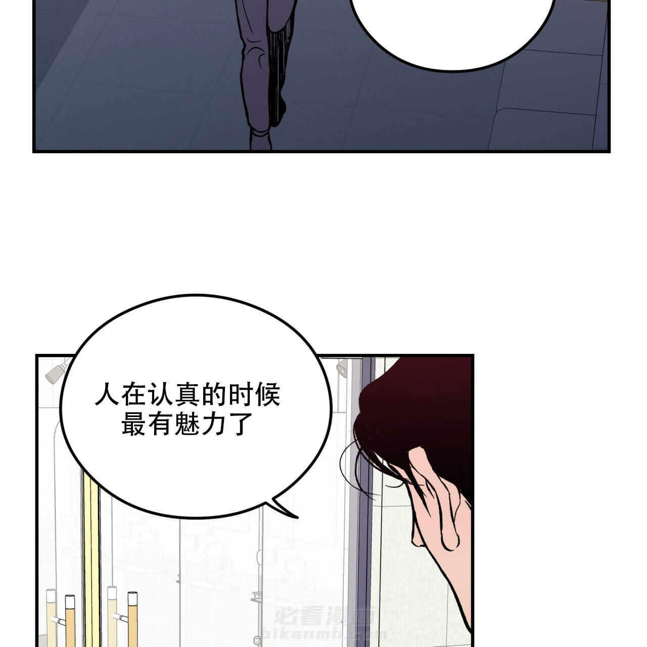 《翻转（共2季）》漫画最新章节第6话 6免费下拉式在线观看章节第【22】张图片