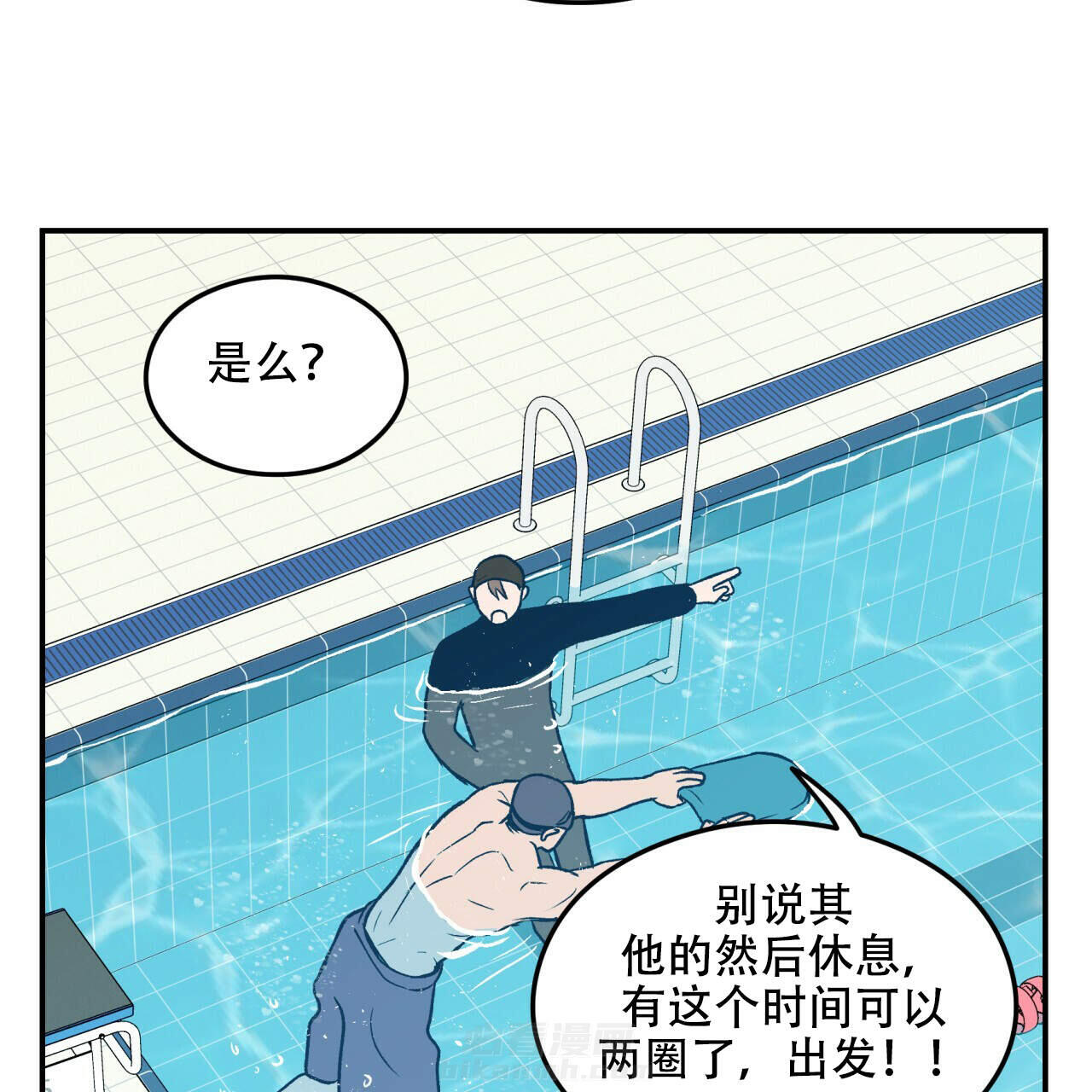 《翻转（共2季）》漫画最新章节第6话 6免费下拉式在线观看章节第【41】张图片