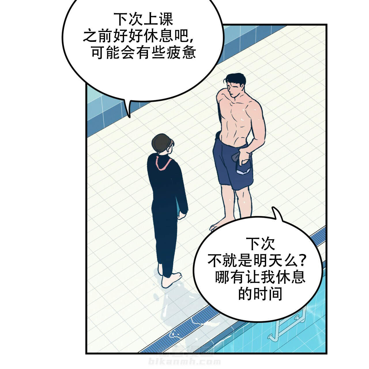 《翻转（共2季）》漫画最新章节第6话 6免费下拉式在线观看章节第【35】张图片