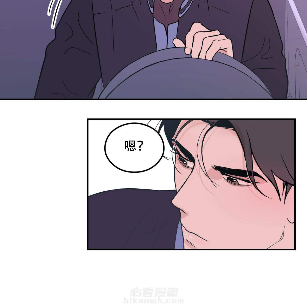 《翻转（共2季）》漫画最新章节第6话 6免费下拉式在线观看章节第【29】张图片