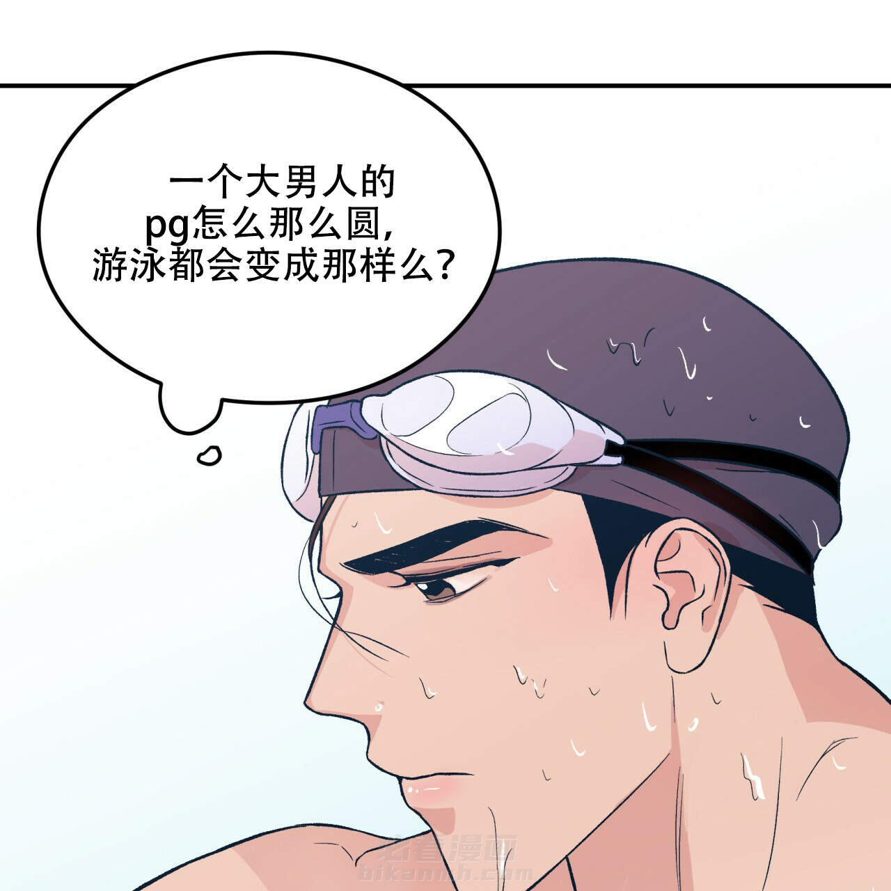 《翻转（共2季）》漫画最新章节第6话 6免费下拉式在线观看章节第【50】张图片