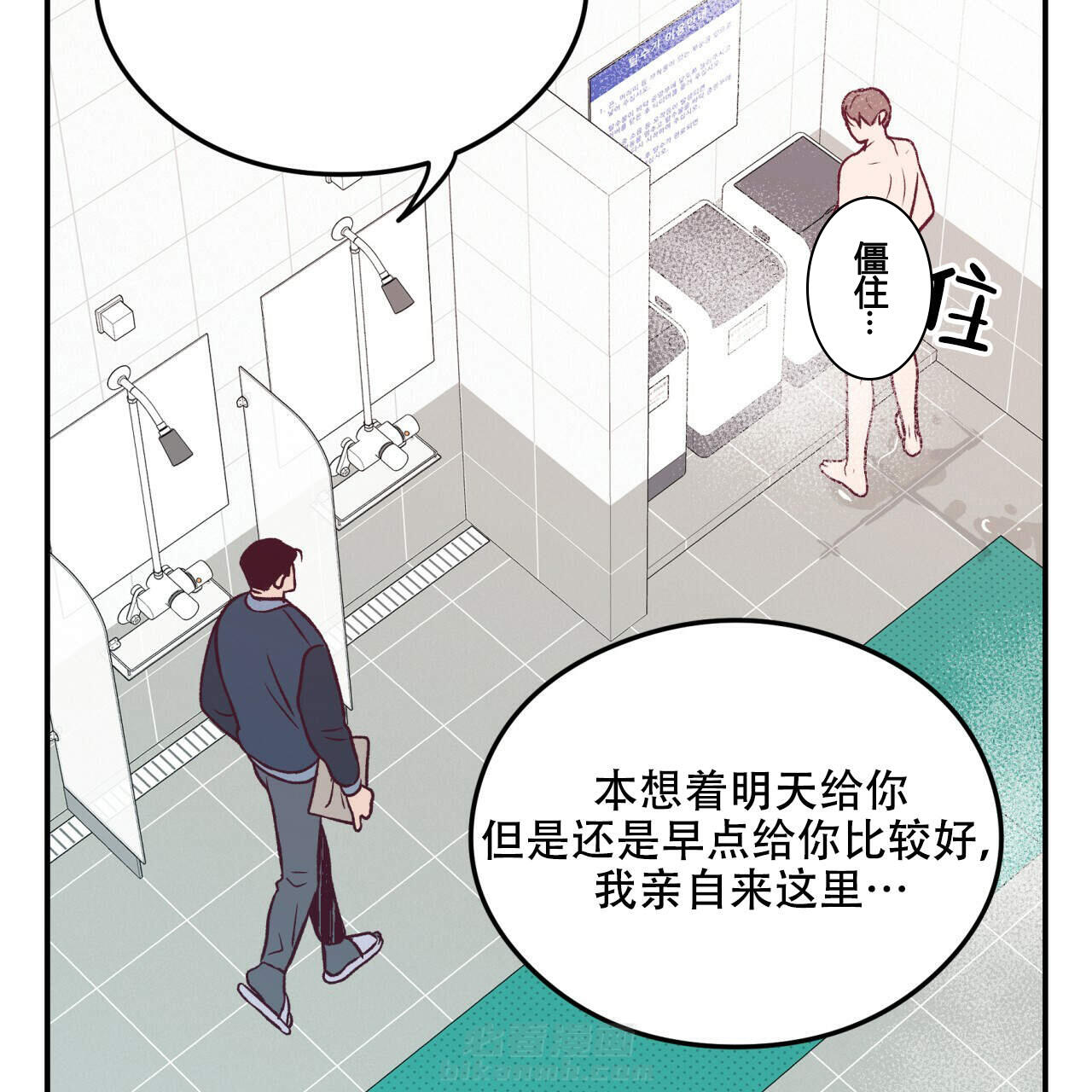 《翻转（共2季）》漫画最新章节第6话 6免费下拉式在线观看章节第【13】张图片