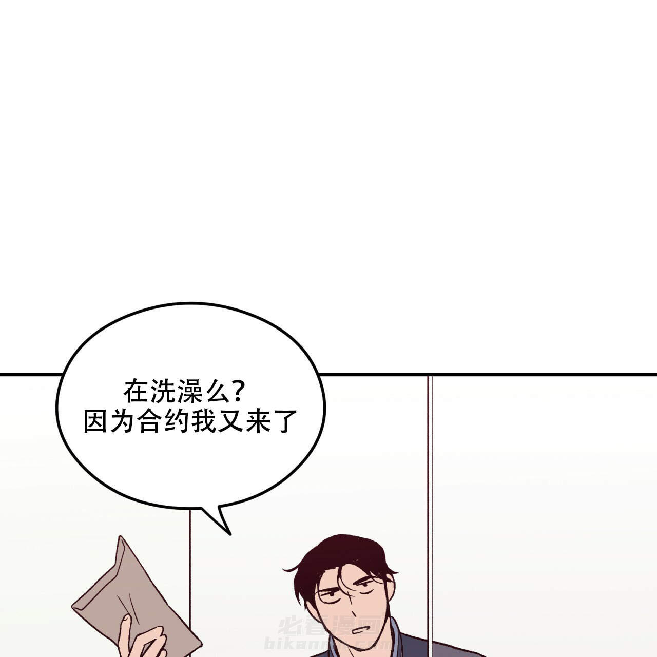 《翻转（共2季）》漫画最新章节第6话 6免费下拉式在线观看章节第【19】张图片