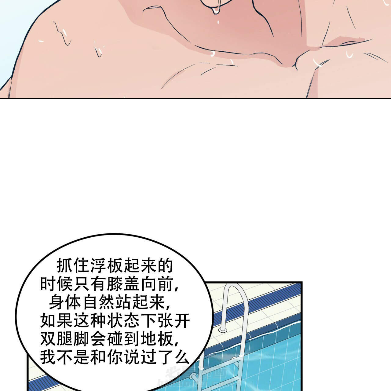 《翻转（共2季）》漫画最新章节第6话 6免费下拉式在线观看章节第【49】张图片