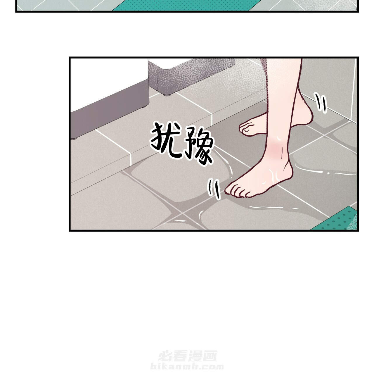 《翻转（共2季）》漫画最新章节第6话 6免费下拉式在线观看章节第【12】张图片