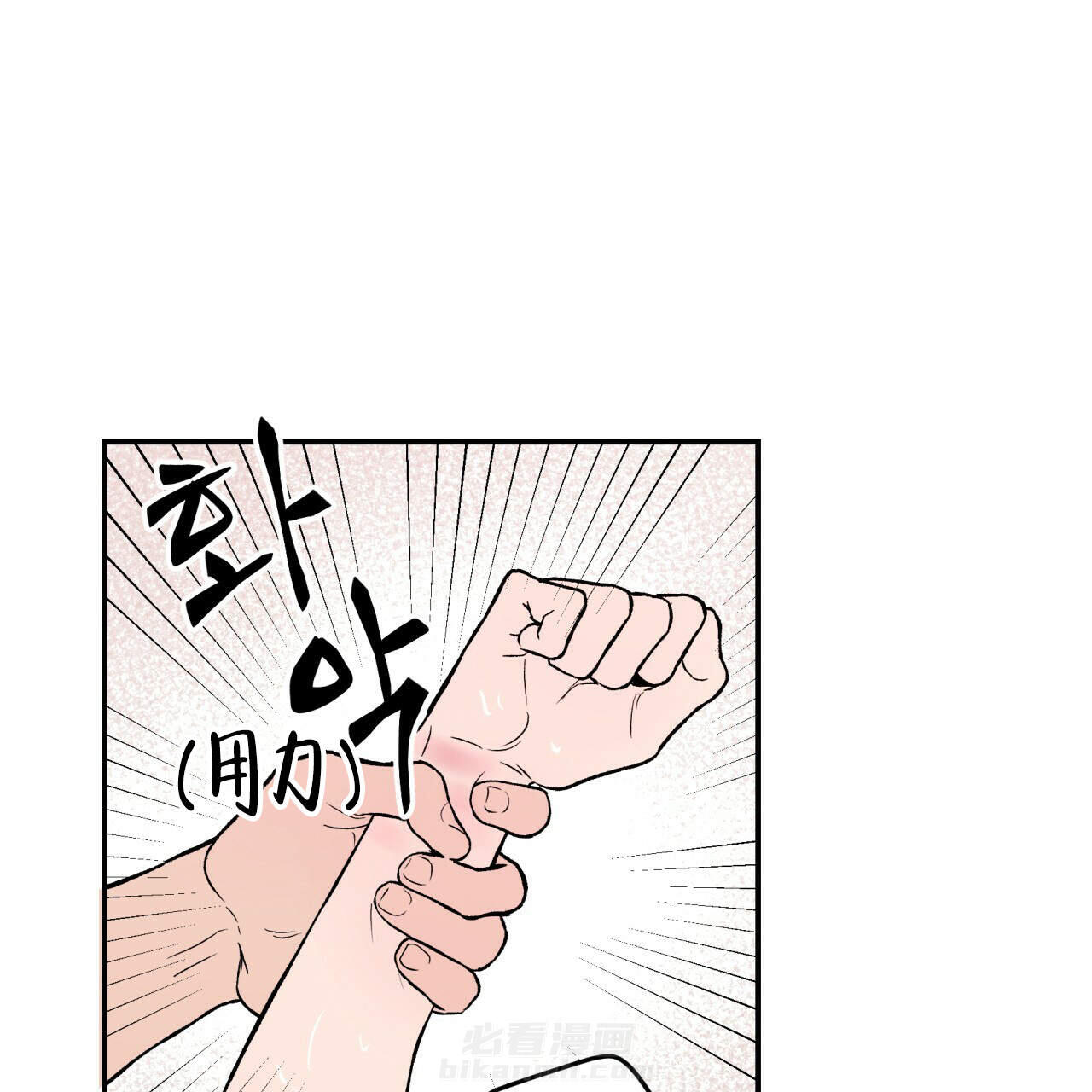 《翻转（共2季）》漫画最新章节第6话 6免费下拉式在线观看章节第【5】张图片