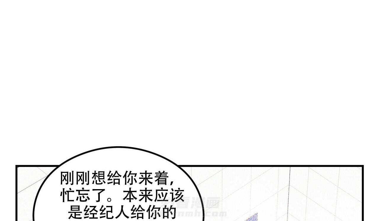 《翻转（共2季）》漫画最新章节第6话 6免费下拉式在线观看章节第【14】张图片