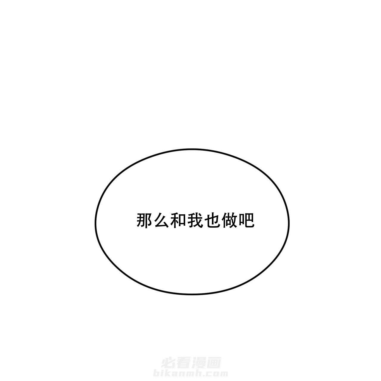 《翻转（共2季）》漫画最新章节第7话 7免费下拉式在线观看章节第【14】张图片