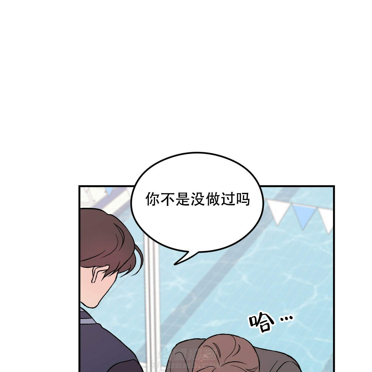 《翻转（共2季）》漫画最新章节第7话 7免费下拉式在线观看章节第【2】张图片