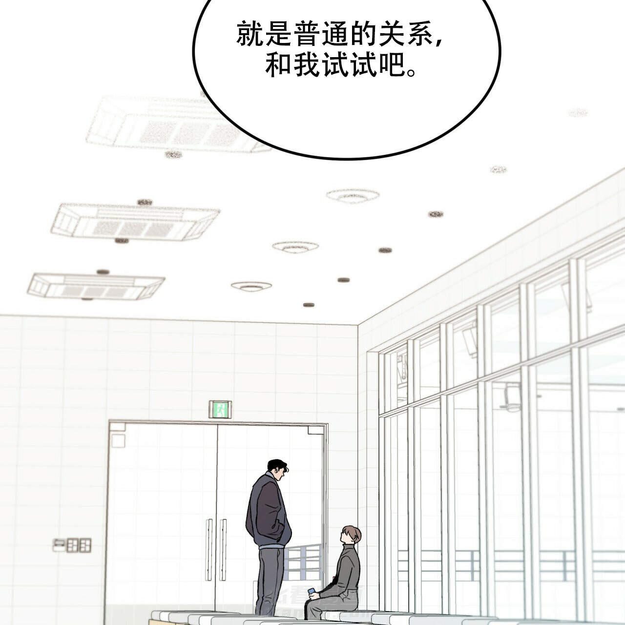 《翻转（共2季）》漫画最新章节第7话 7免费下拉式在线观看章节第【10】张图片