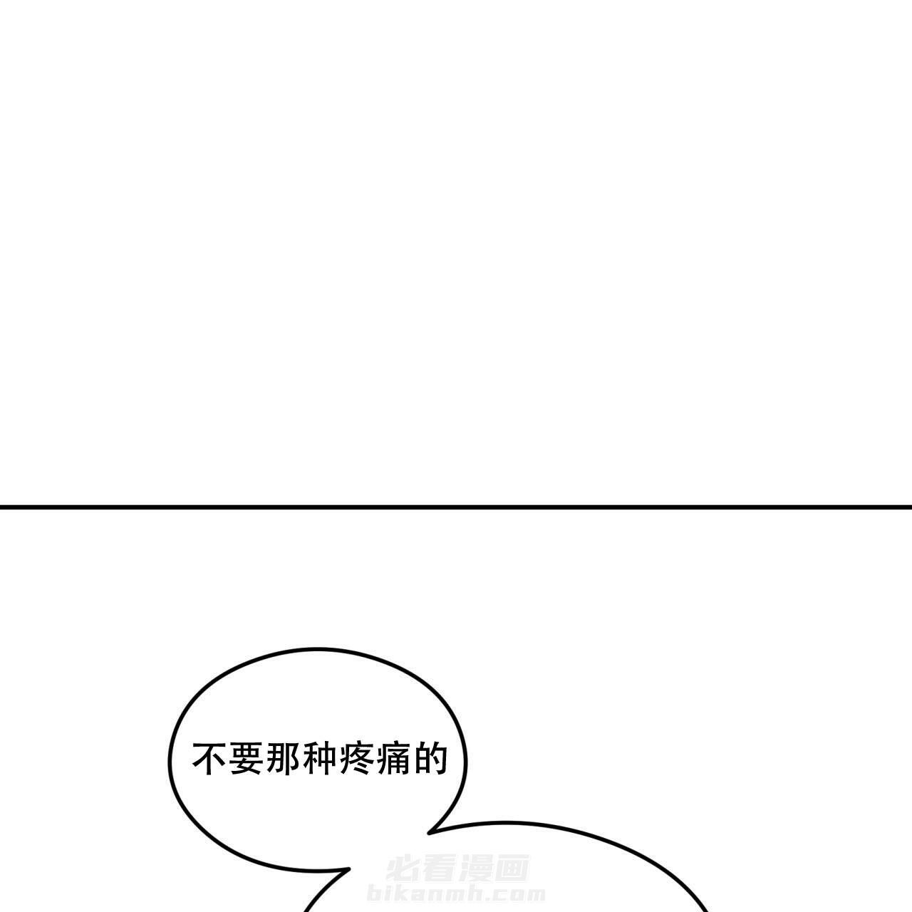 《翻转（共2季）》漫画最新章节第7话 7免费下拉式在线观看章节第【11】张图片