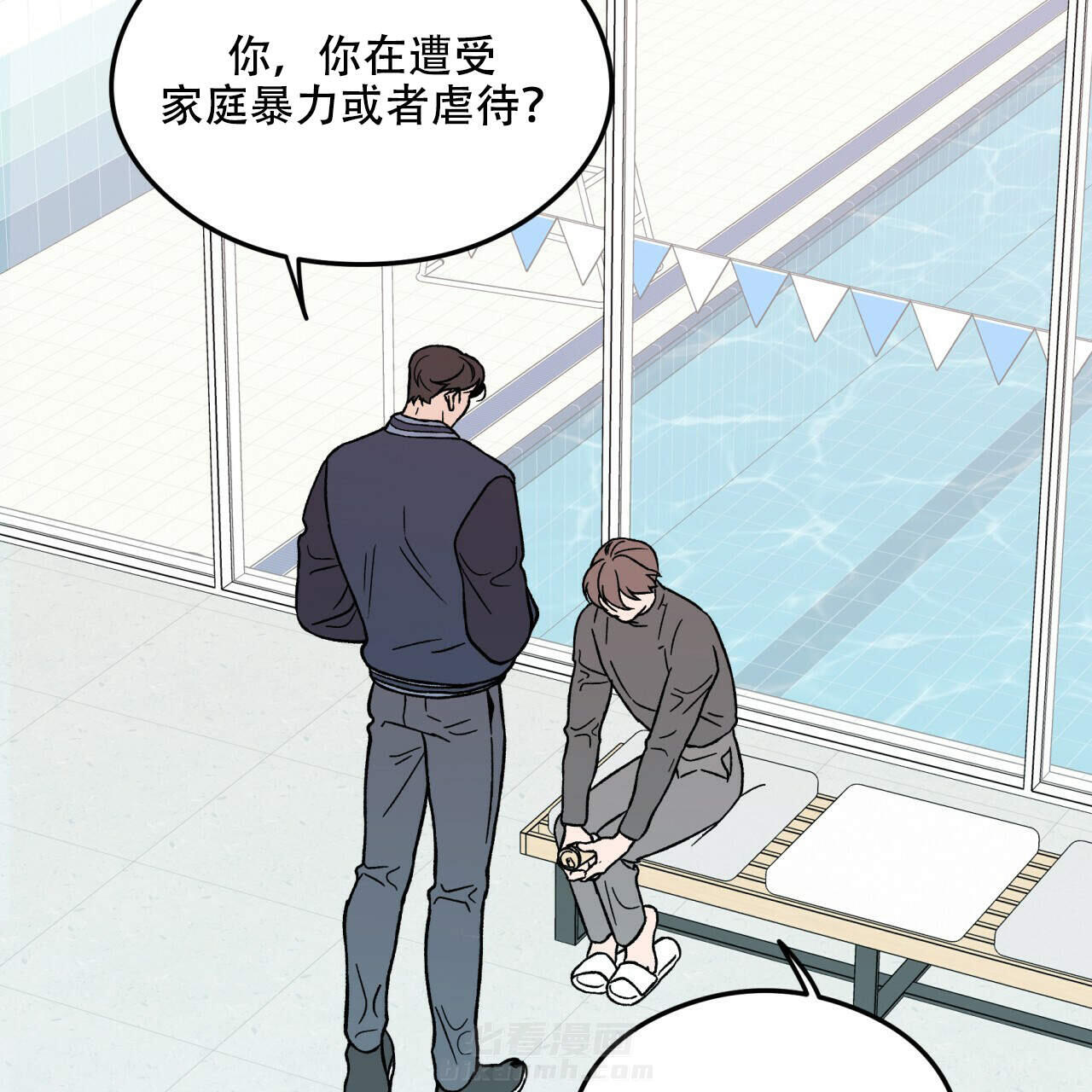 《翻转（共2季）》漫画最新章节第7话 7免费下拉式在线观看章节第【41】张图片