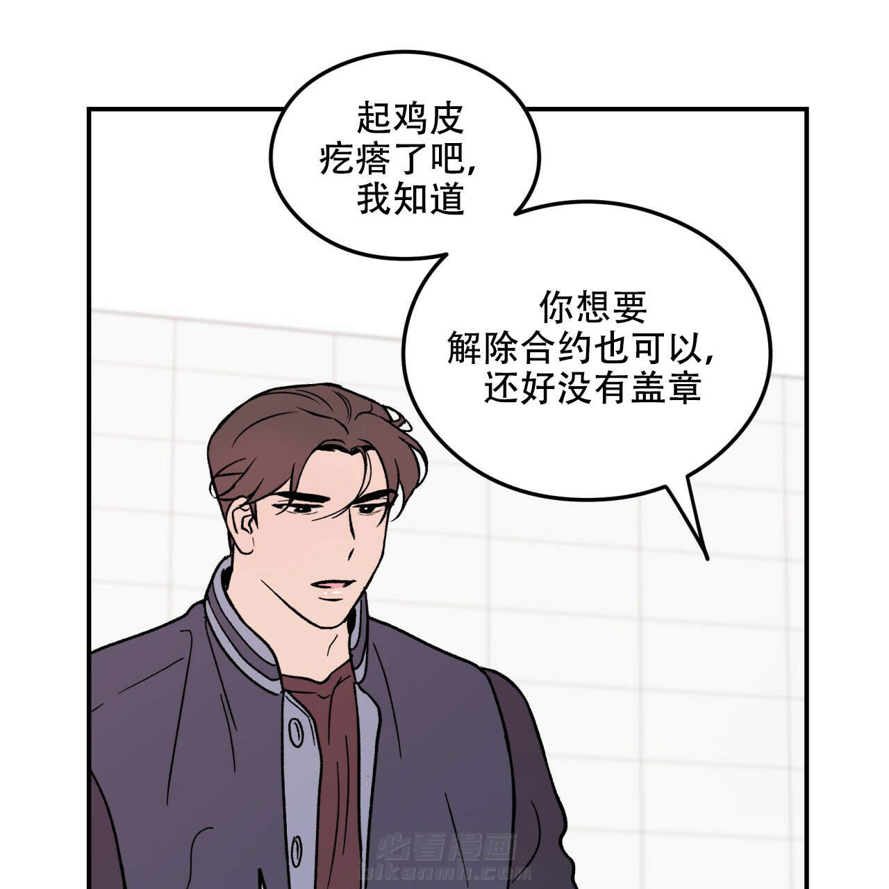 《翻转（共2季）》漫画最新章节第7话 7免费下拉式在线观看章节第【24】张图片