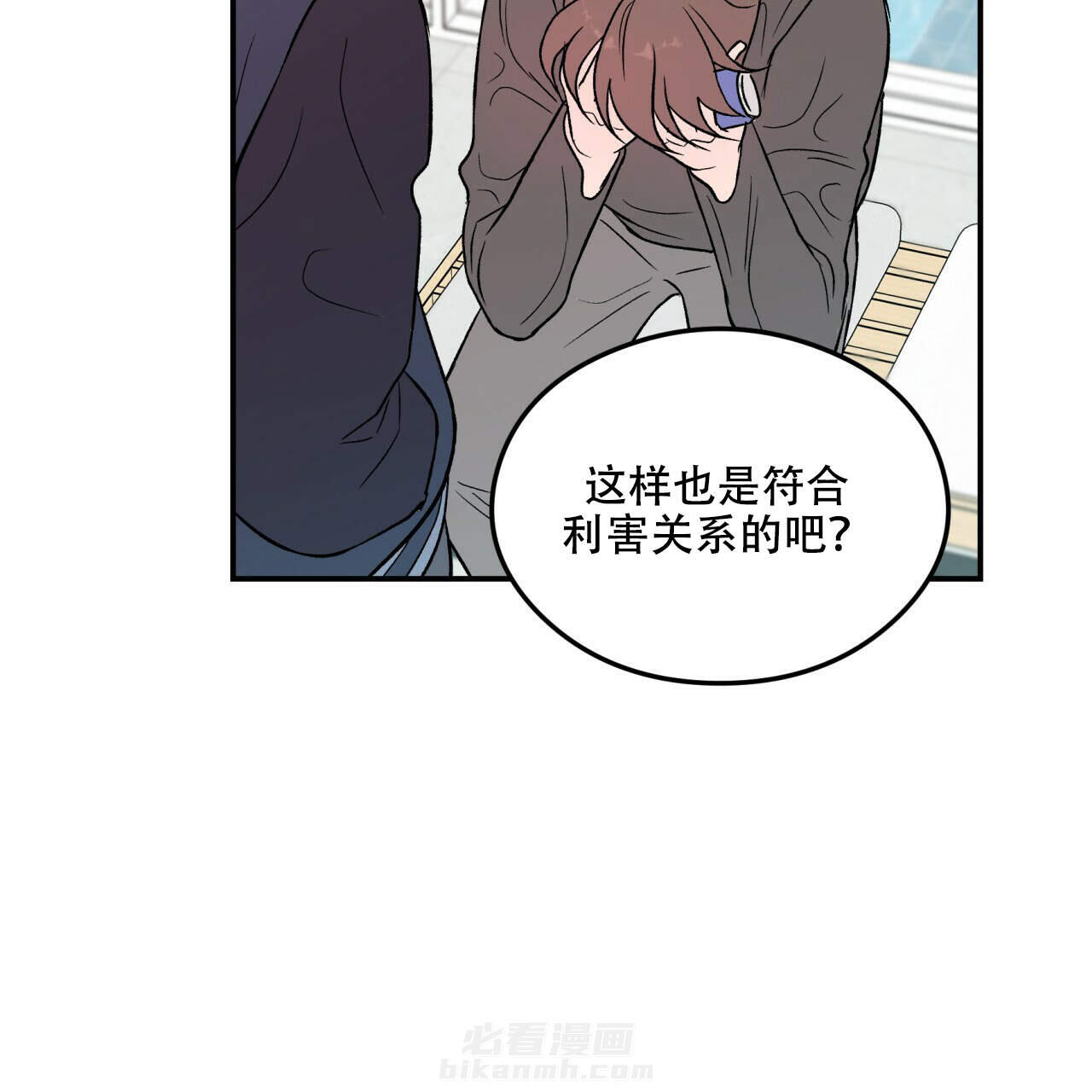 《翻转（共2季）》漫画最新章节第7话 7免费下拉式在线观看章节第【1】张图片