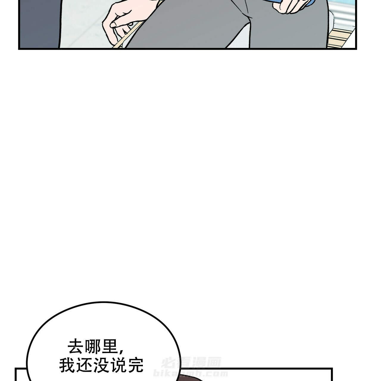 《翻转（共2季）》漫画最新章节第7话 7免费下拉式在线观看章节第【28】张图片