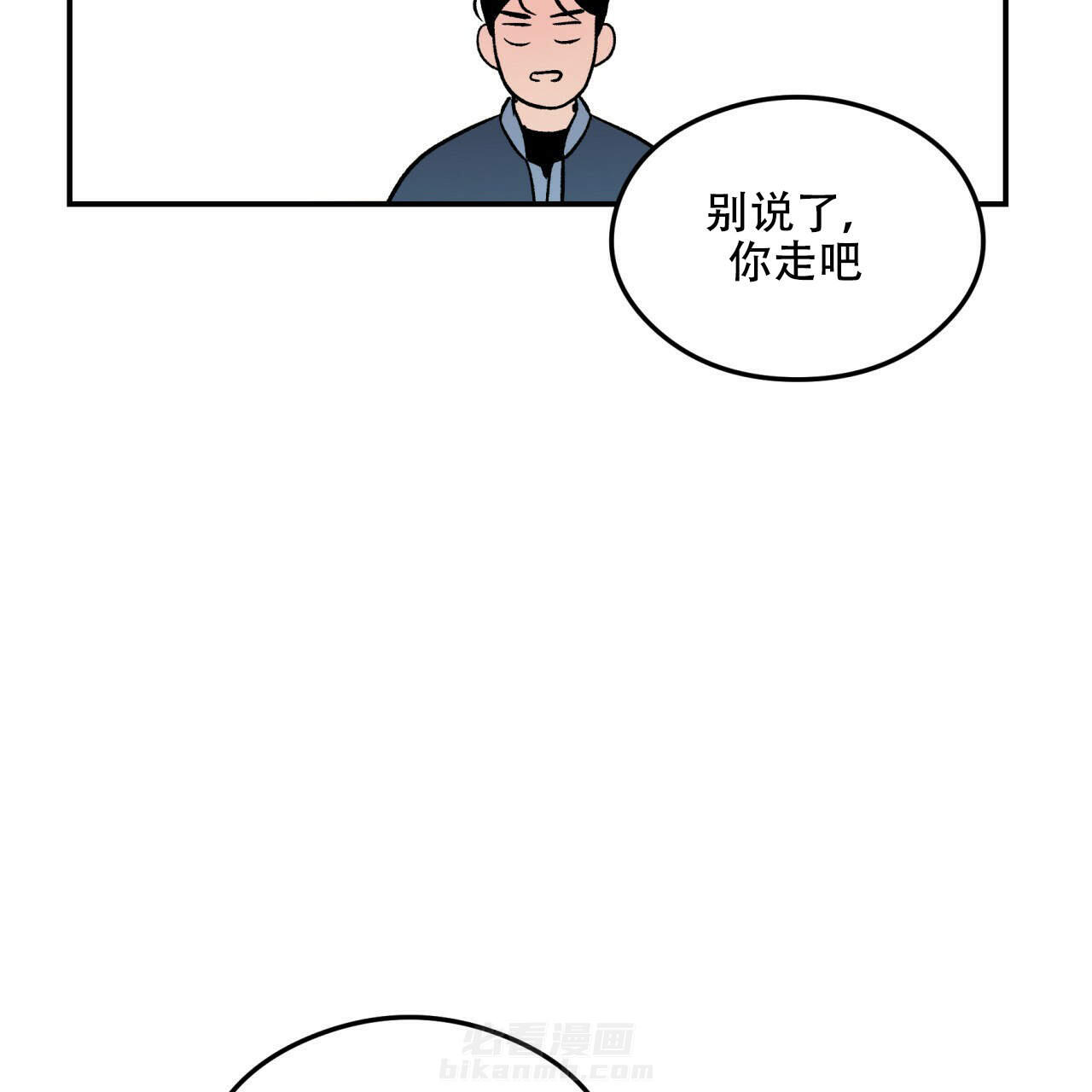 《翻转（共2季）》漫画最新章节第7话 7免费下拉式在线观看章节第【32】张图片