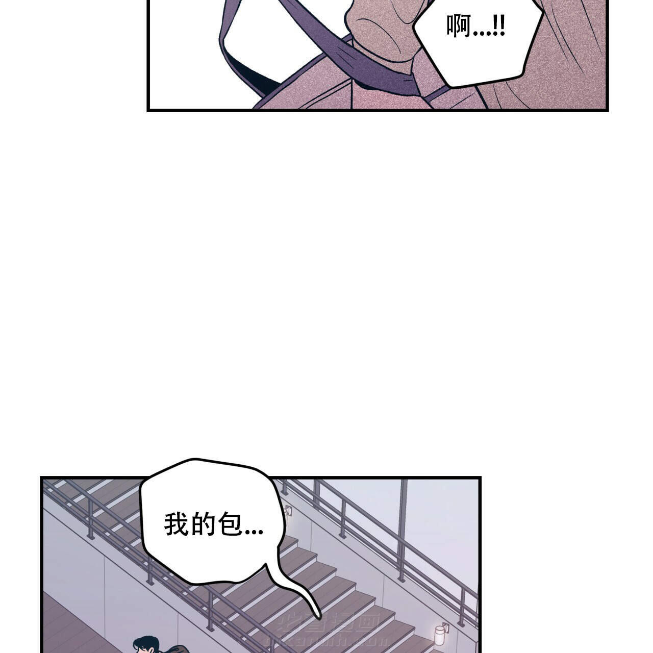 《翻转（共2季）》漫画最新章节第8话 8免费下拉式在线观看章节第【23】张图片