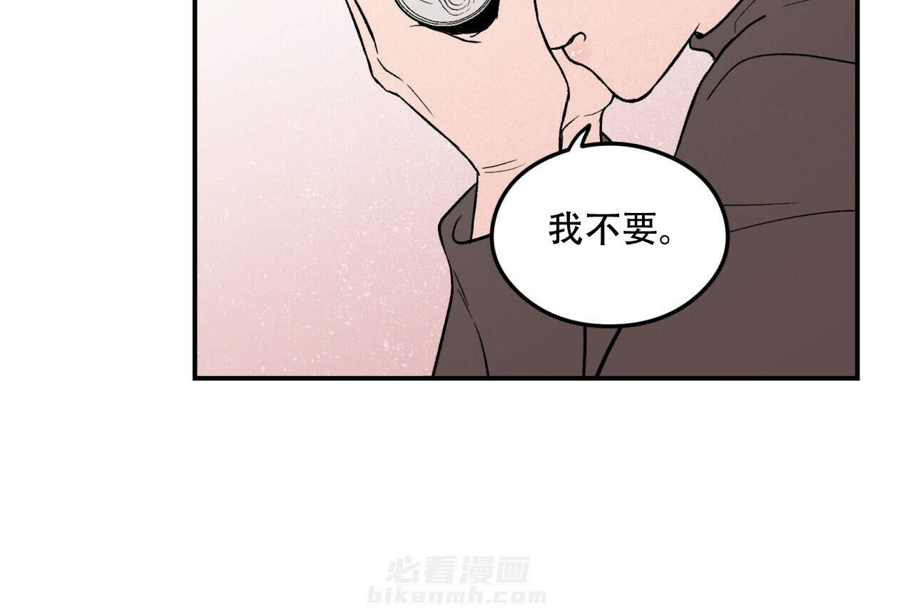 《翻转（共2季）》漫画最新章节第8话 8免费下拉式在线观看章节第【54】张图片