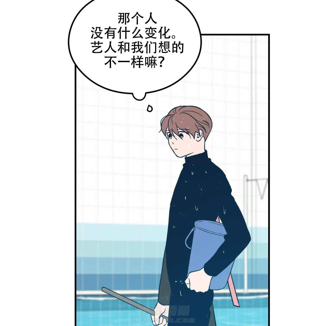 《翻转（共2季）》漫画最新章节第8话 8免费下拉式在线观看章节第【38】张图片