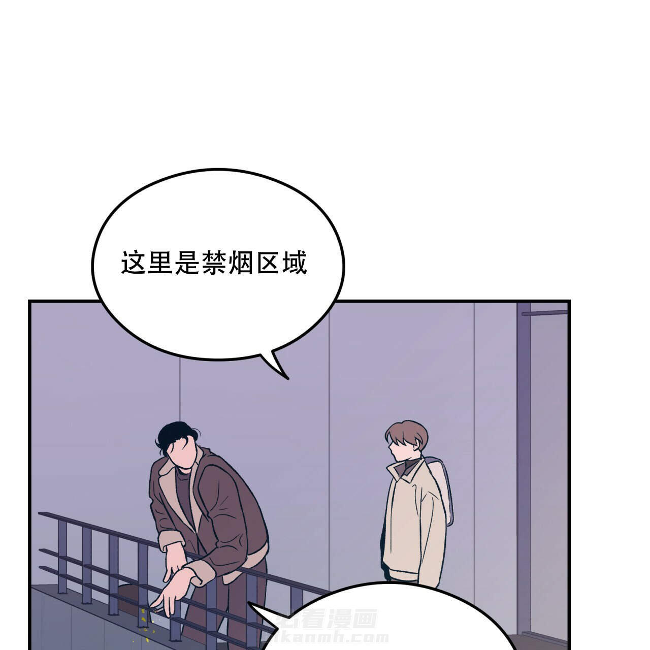 《翻转（共2季）》漫画最新章节第8话 8免费下拉式在线观看章节第【29】张图片