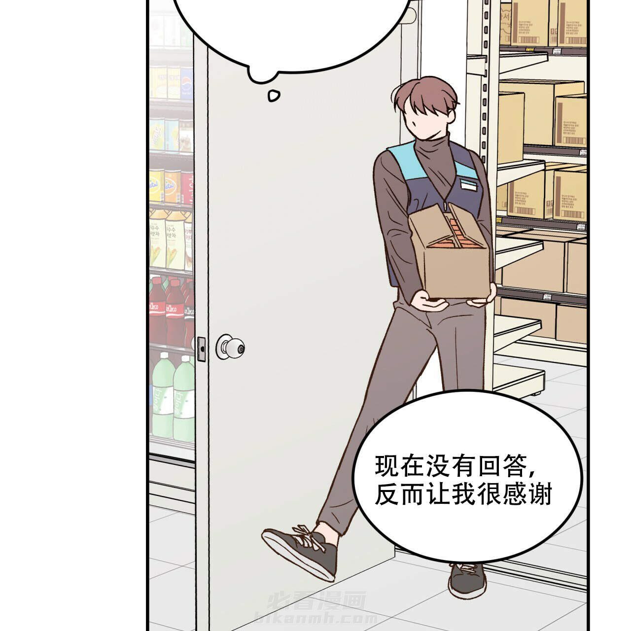 《翻转（共2季）》漫画最新章节第8话 8免费下拉式在线观看章节第【46】张图片