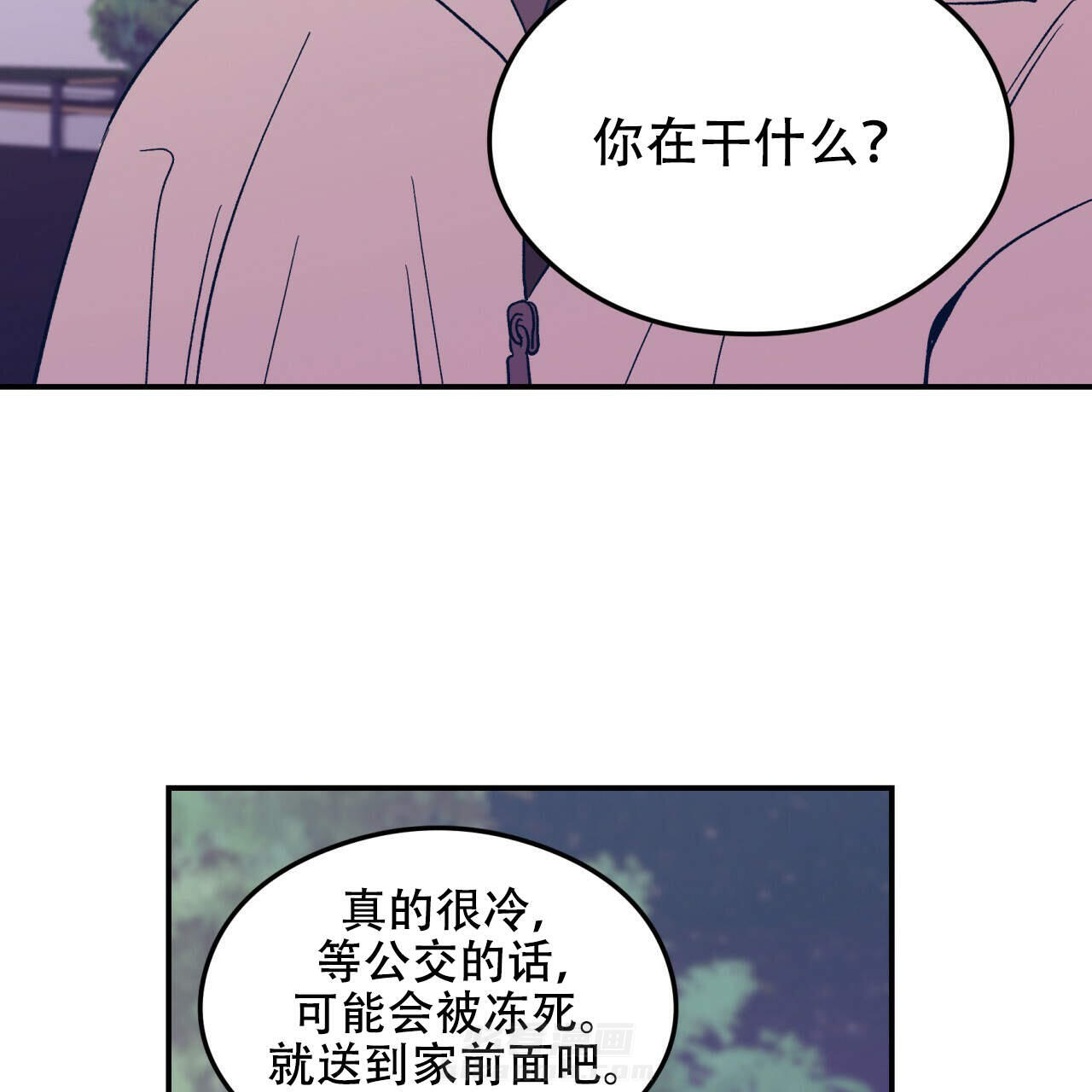 《翻转（共2季）》漫画最新章节第8话 8免费下拉式在线观看章节第【11】张图片