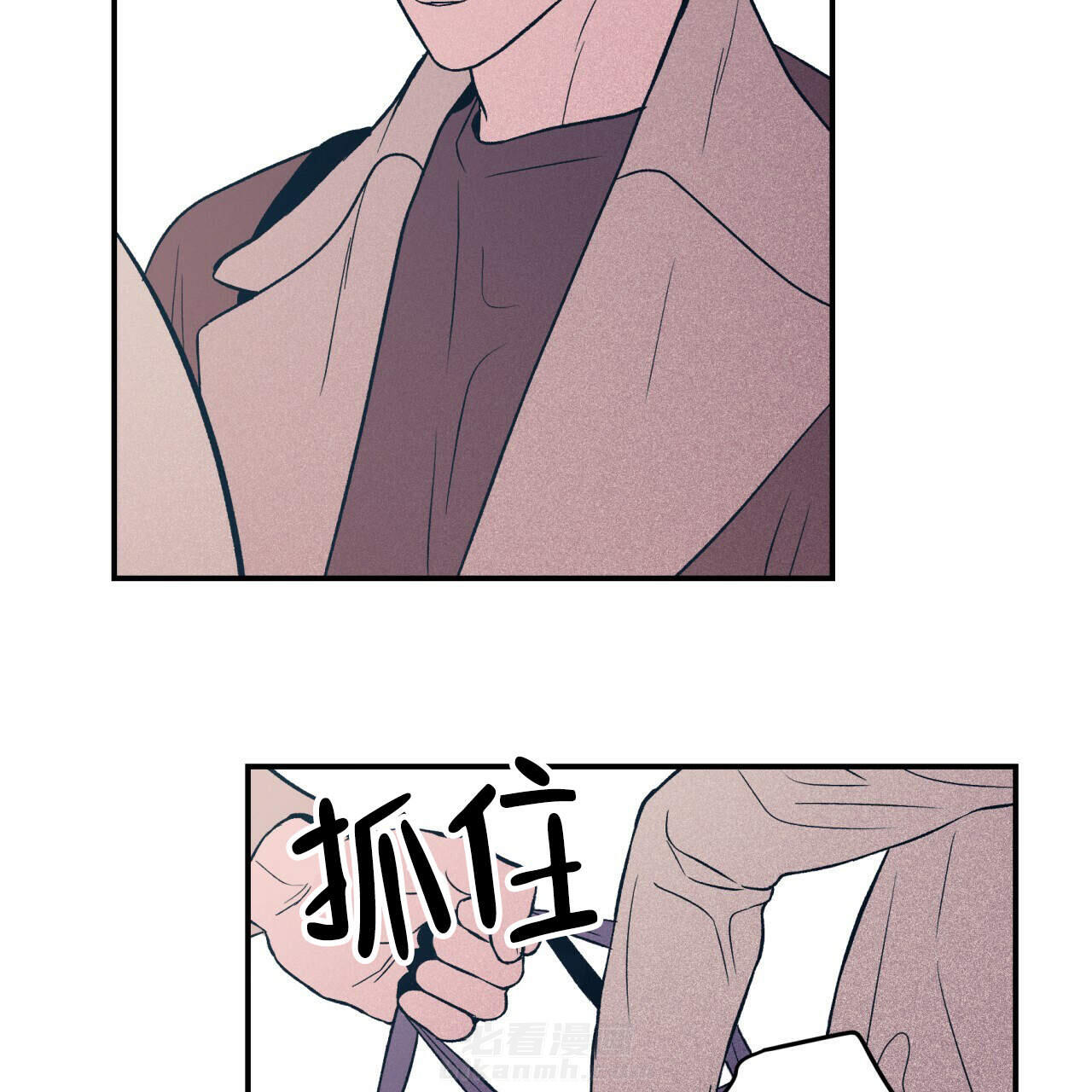 《翻转（共2季）》漫画最新章节第8话 8免费下拉式在线观看章节第【24】张图片