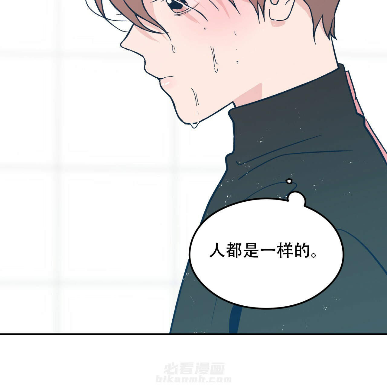 《翻转（共2季）》漫画最新章节第8话 8免费下拉式在线观看章节第【36】张图片