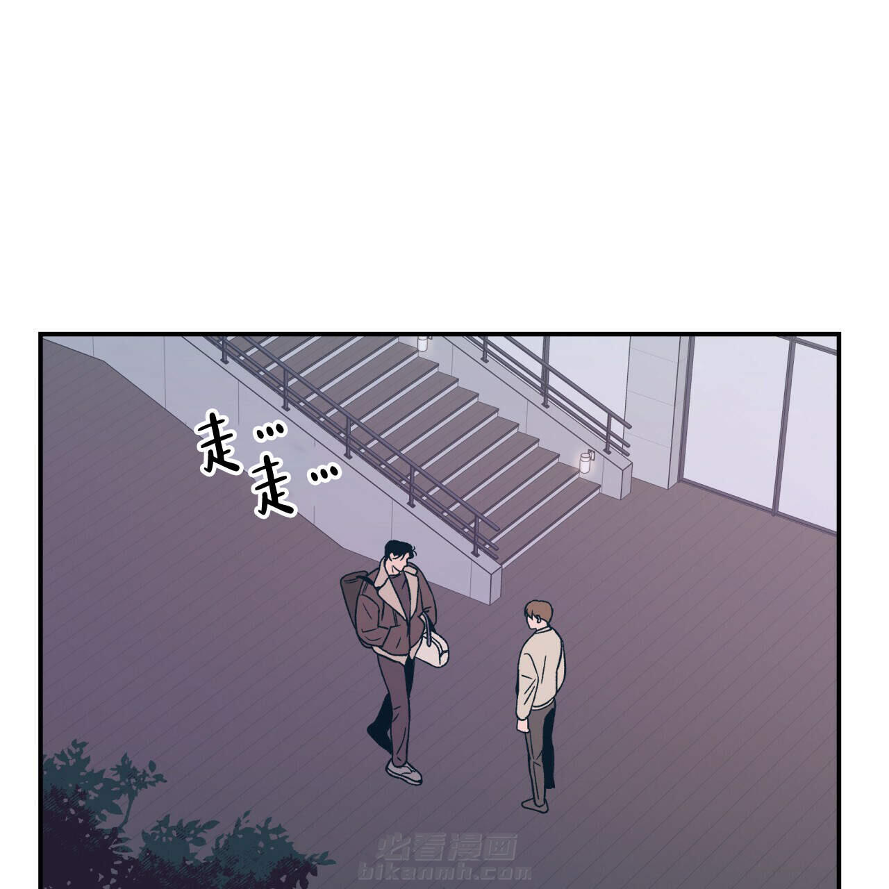 《翻转（共2季）》漫画最新章节第8话 8免费下拉式在线观看章节第【20】张图片