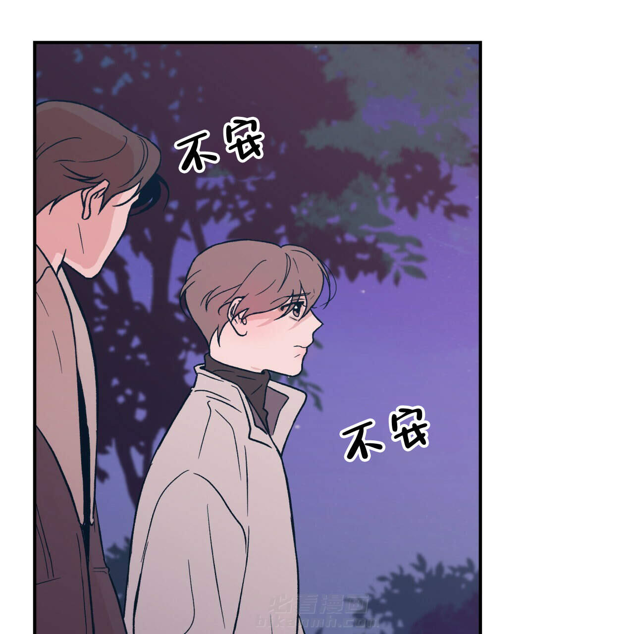 《翻转（共2季）》漫画最新章节第9话 9免费下拉式在线观看章节第【39】张图片