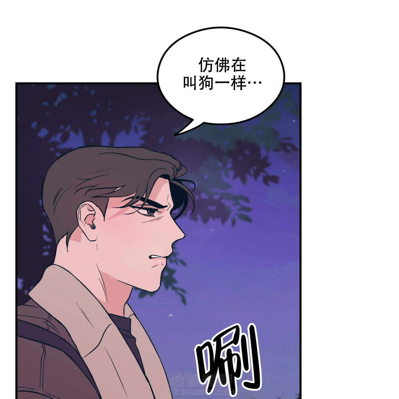 《翻转（共2季）》漫画最新章节第9话 9免费下拉式在线观看章节第【33】张图片