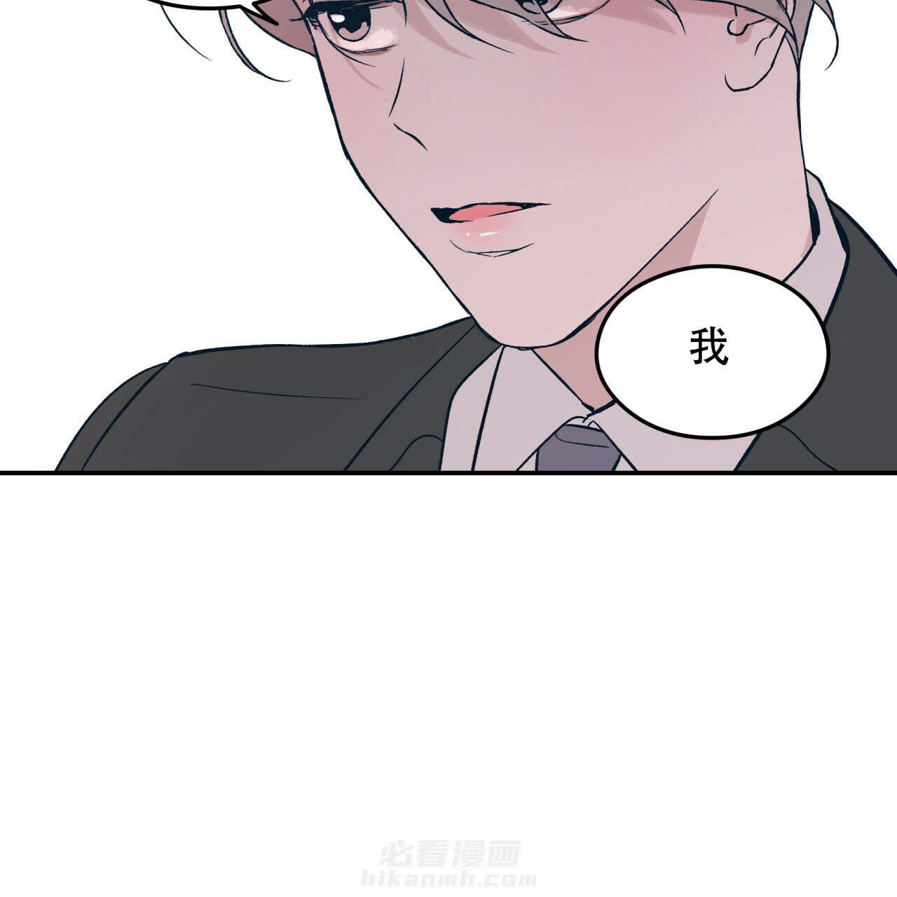 《翻转（共2季）》漫画最新章节第9话 9免费下拉式在线观看章节第【40】张图片