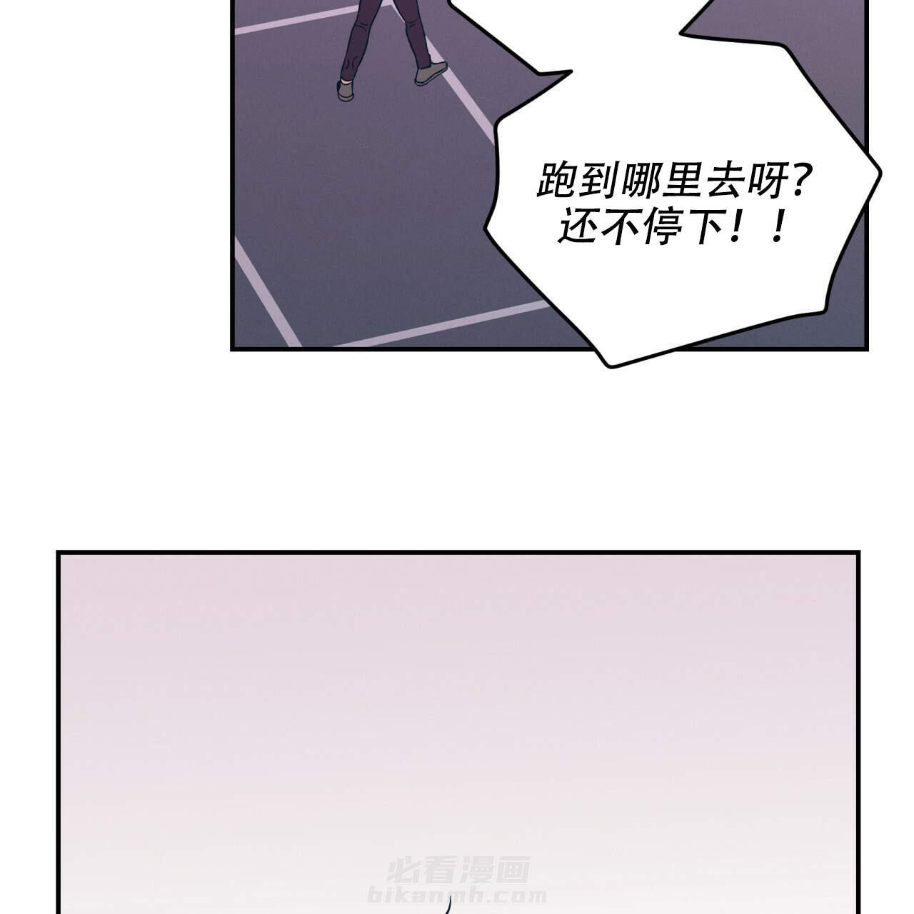 《翻转（共2季）》漫画最新章节第9话 9免费下拉式在线观看章节第【9】张图片