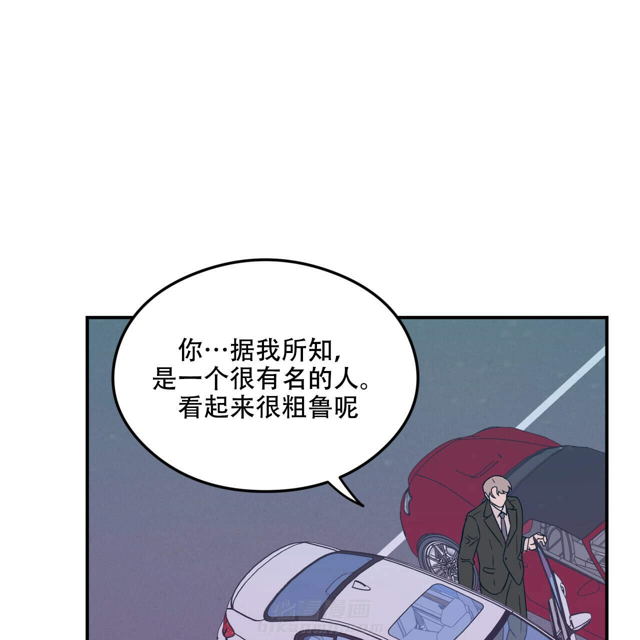 《翻转（共2季）》漫画最新章节第9话 9免费下拉式在线观看章节第【19】张图片